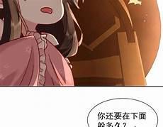 暴君闺女五岁半